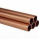 Copper Tube - 15mm x 3mtr - Pack of 10