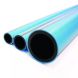 MDPE Water Supply Barrier Pipe - 32mm x 50mtr